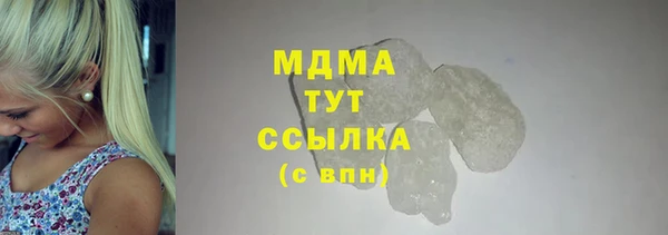 mdma Верея